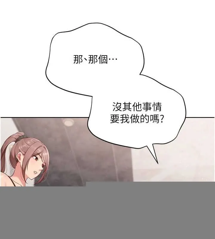 第39话-你就这么想为我服务? 124